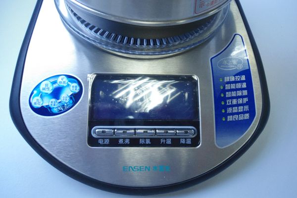 水宜生水壶底座